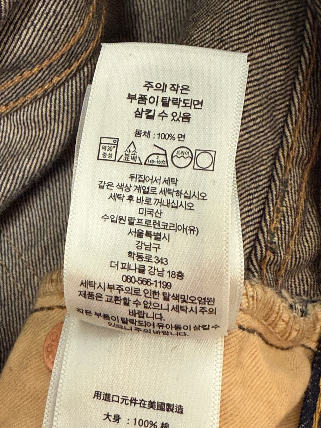 RRL 스트레이트핏 원스 워시 셀비지진 33x32 상품이미지3