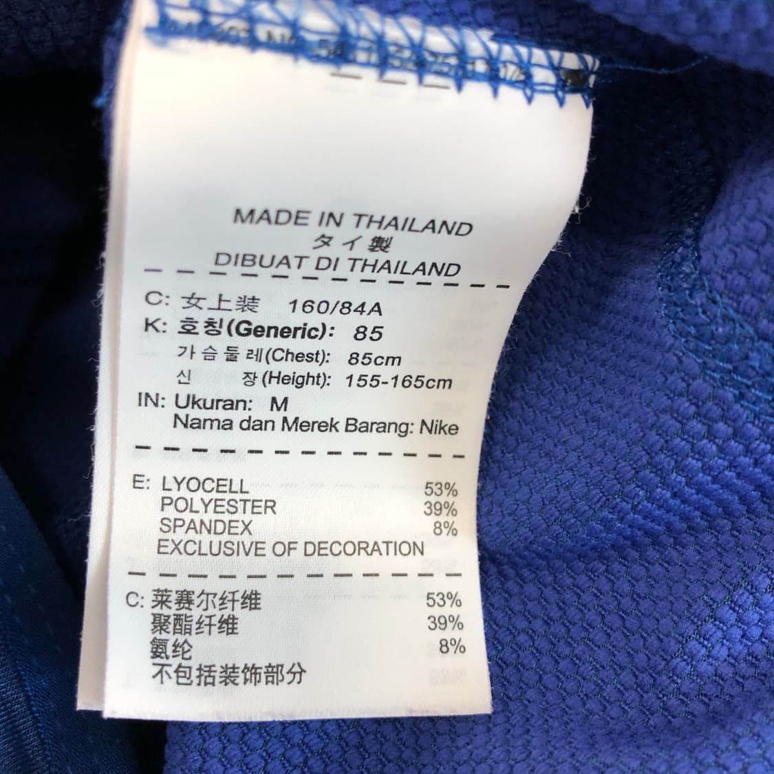 나이키 스프린트 드라이핏 러닝집업 M 상품이미지7