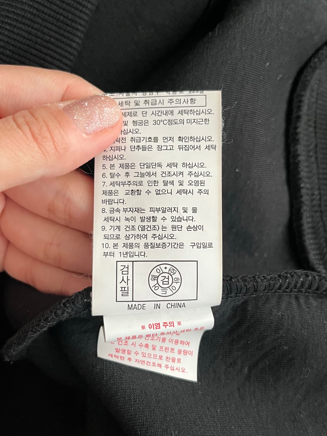 L) 라이프워크 본딩 패브릭 후드 집업 상품이미지7