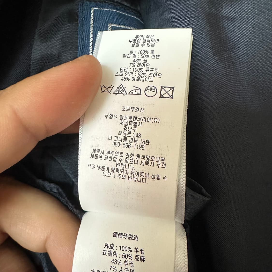 90 폴로 랄프로렌 울 트윌 금장 블레이저 네이비 신형 상품이미지7