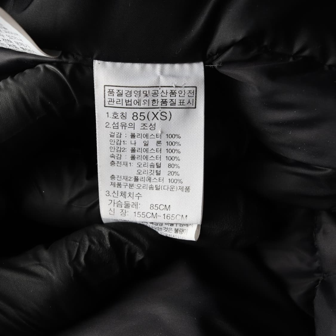 노스페이스 롱패딩 XS 상품이미지8