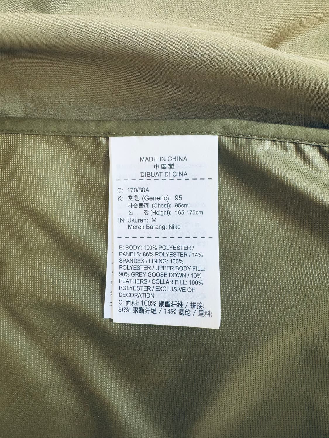 나이키 에어로로프트 베스트 카키 구스다운 러닝조끼 상품이미지4