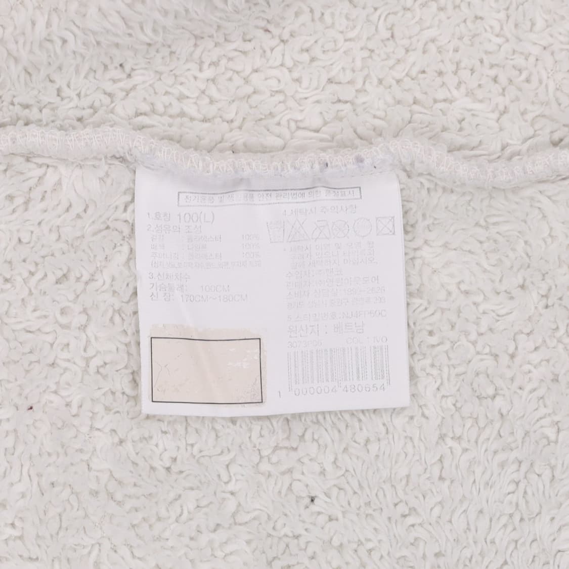 L 노스페이스 퍼리 플리스 보아 후리스 자켓 4262 상품이미지7