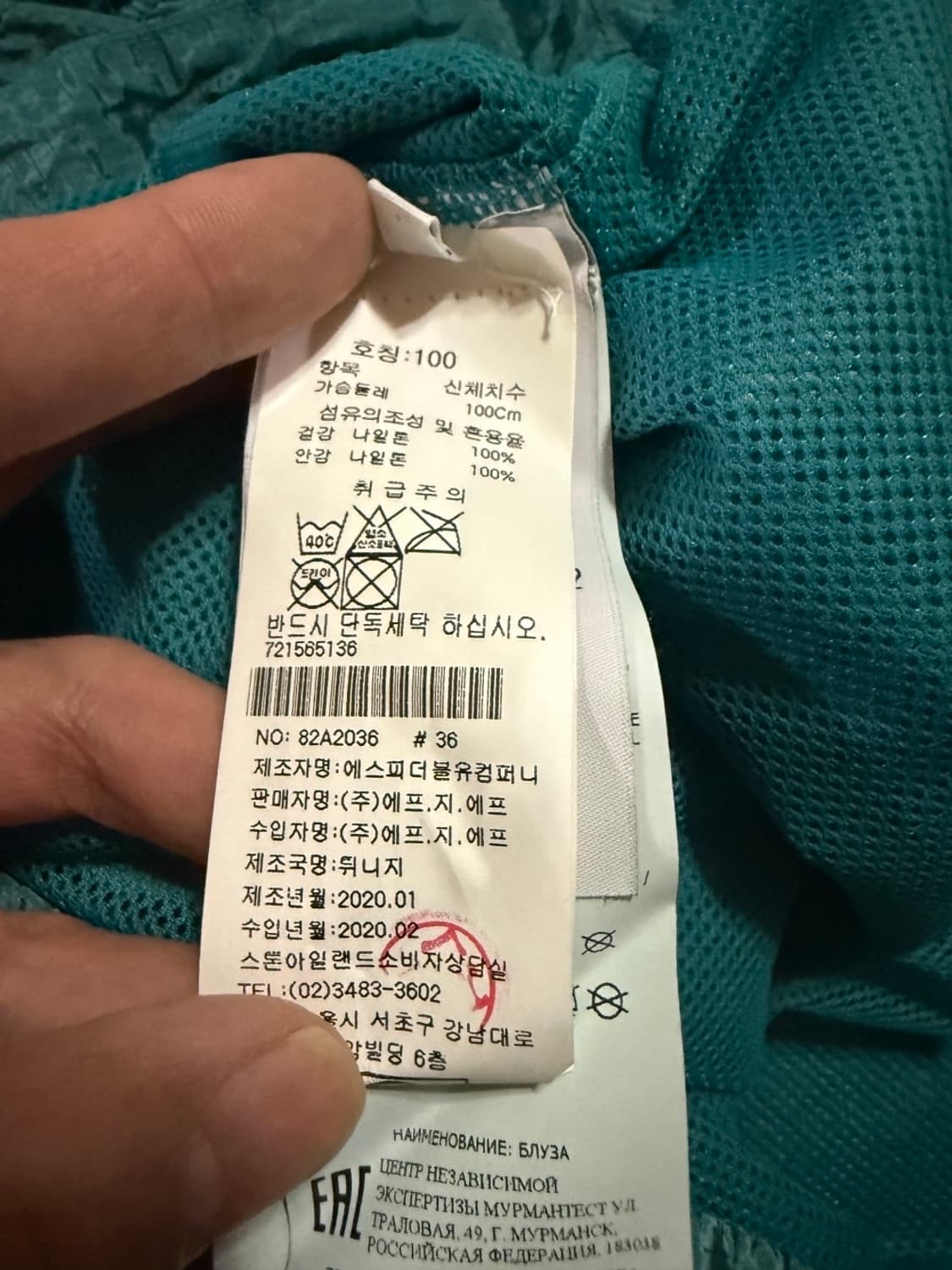 스톤아일랜드 나일론 메탈 립스탑 풀오버 자켓 상품이미지5