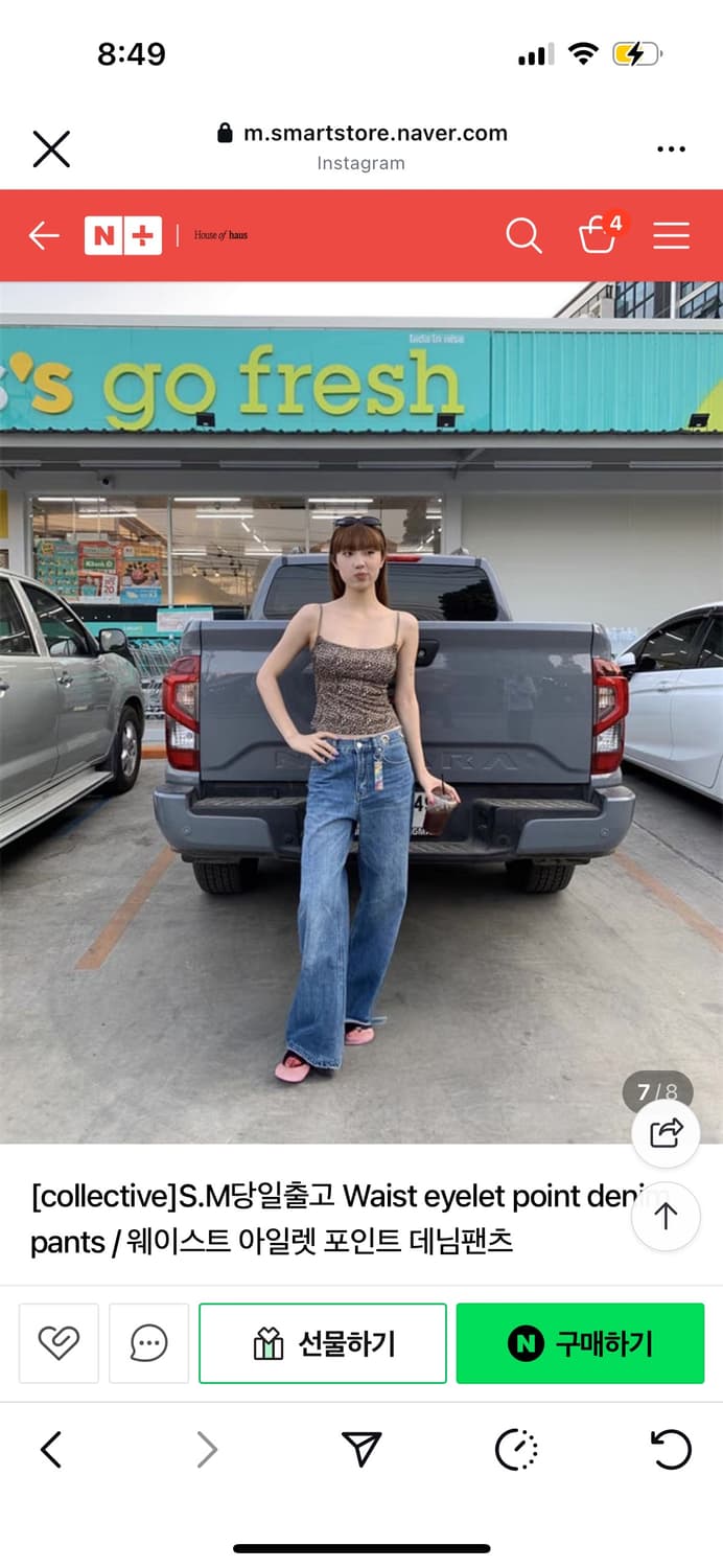 아일렛 팬츠 상품이미지2