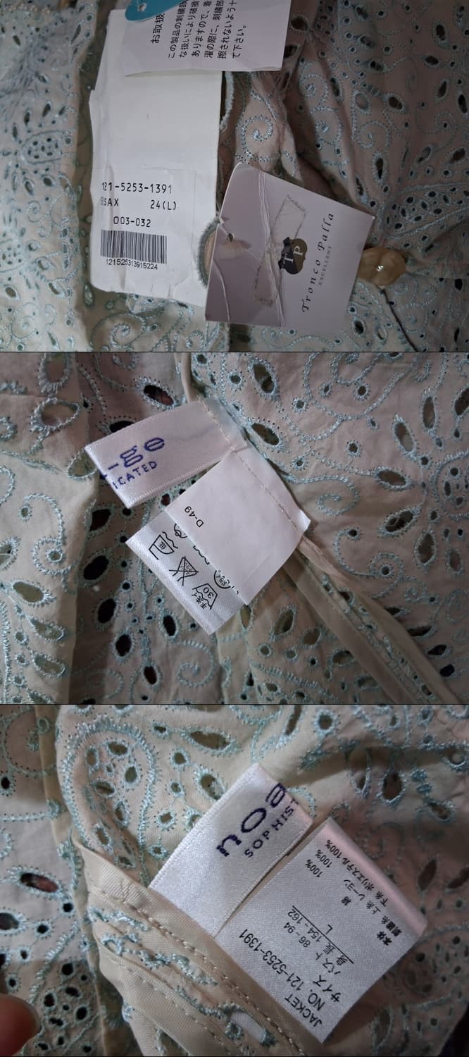 일본빈티지 Tronco Palla 아사면 레이스블라우스 가디건 미착새옷  상품이미지9