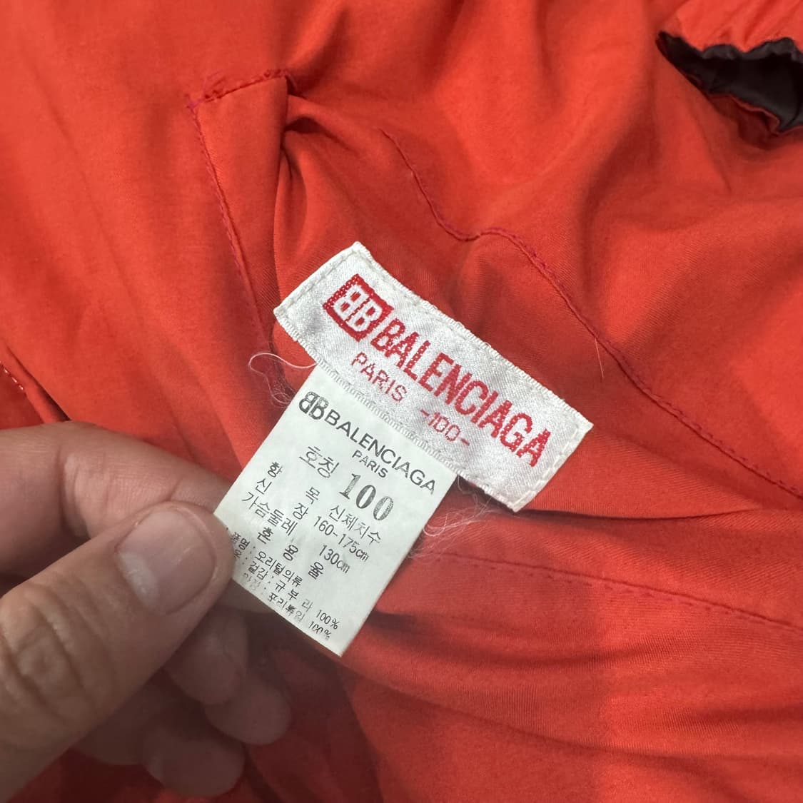 발렌시아가 90s 리버시블 오리털 패딩 상품이미지9