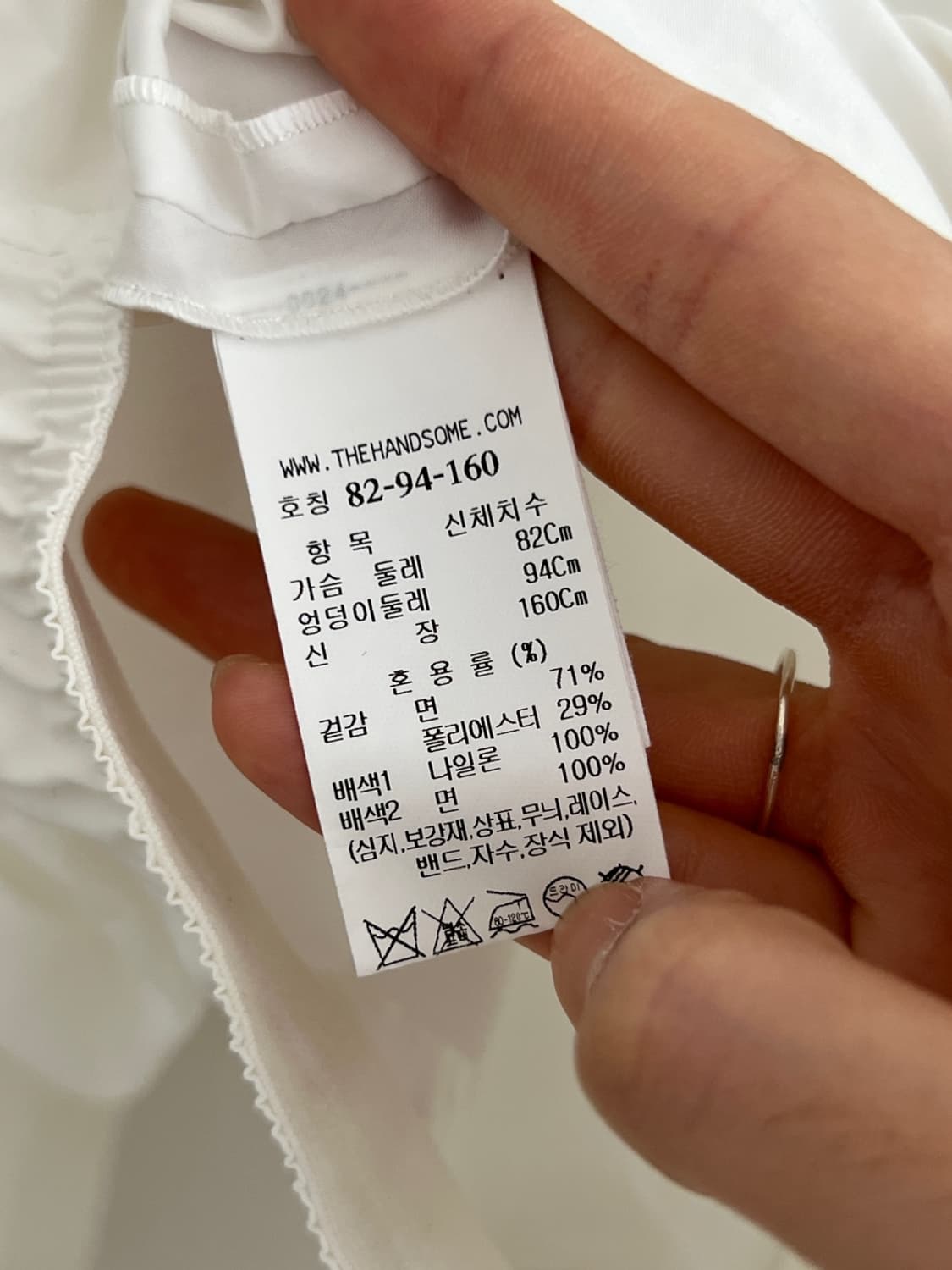 타임 2023 크롭 블라우스 상품이미지5