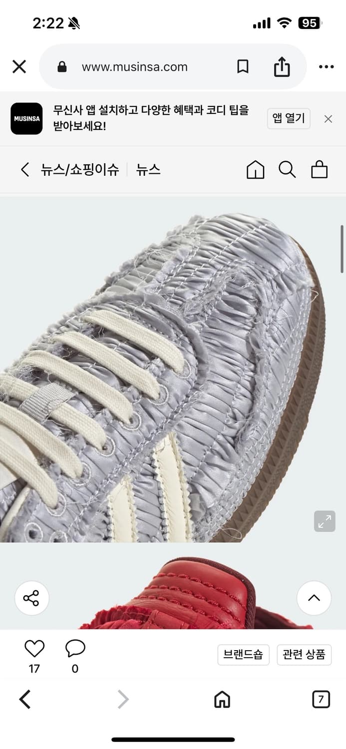 아디다스 삼바 OG 캐롤라인 후 콜라보  상품이미지3