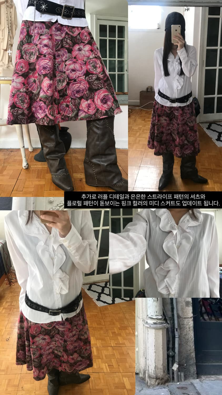 vintage pattern skirt (24inch) 상품이미지6