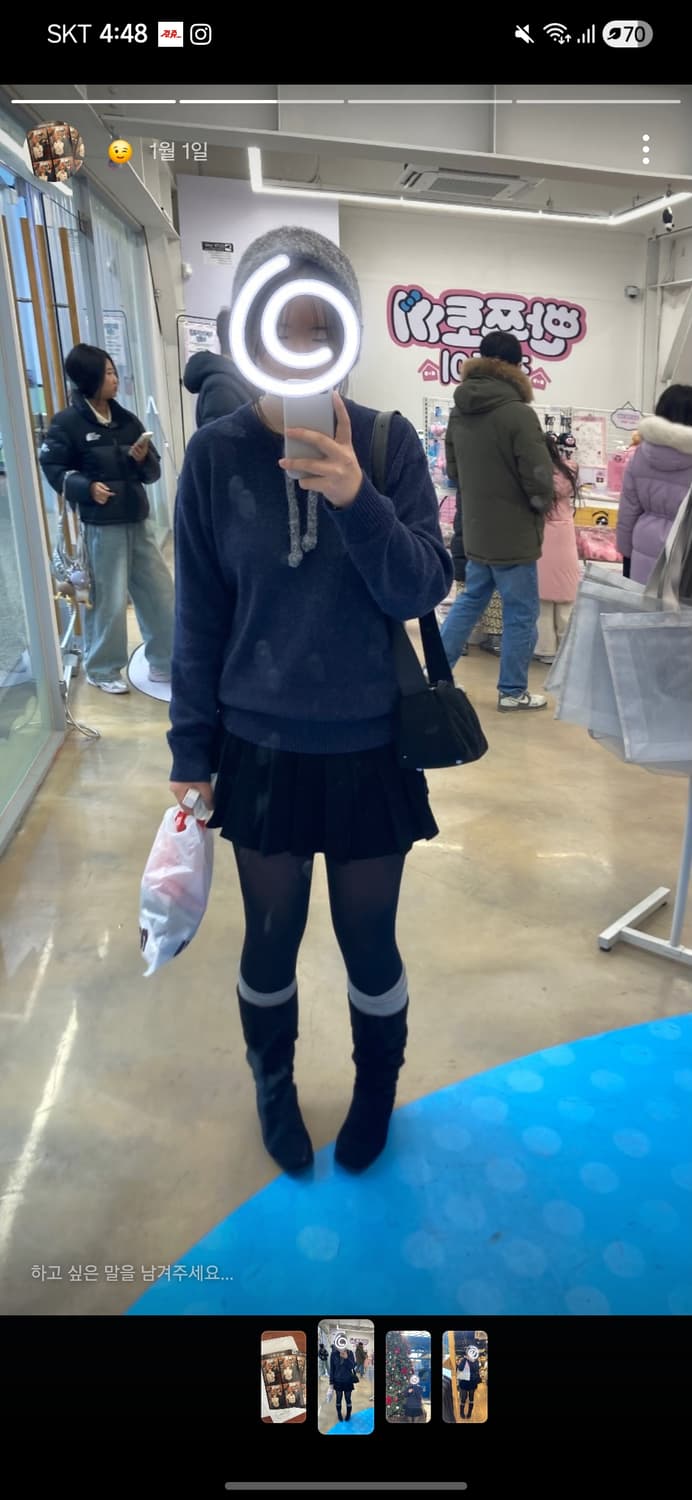 원더플레이스 치마 상품이미지5