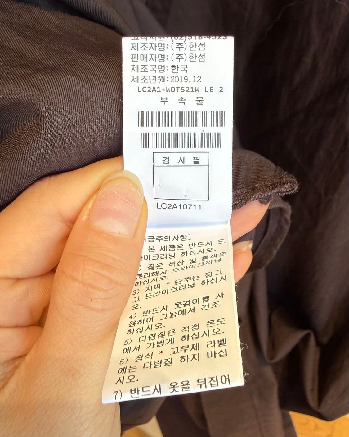 랑방 컬렉션 브라운 포켓 나일론혼방 롱자켓  상품이미지9