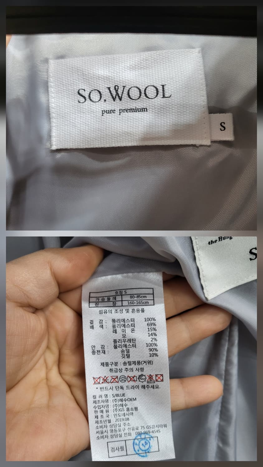 쏘울 헝가리 구스다운패딩 상품이미지8