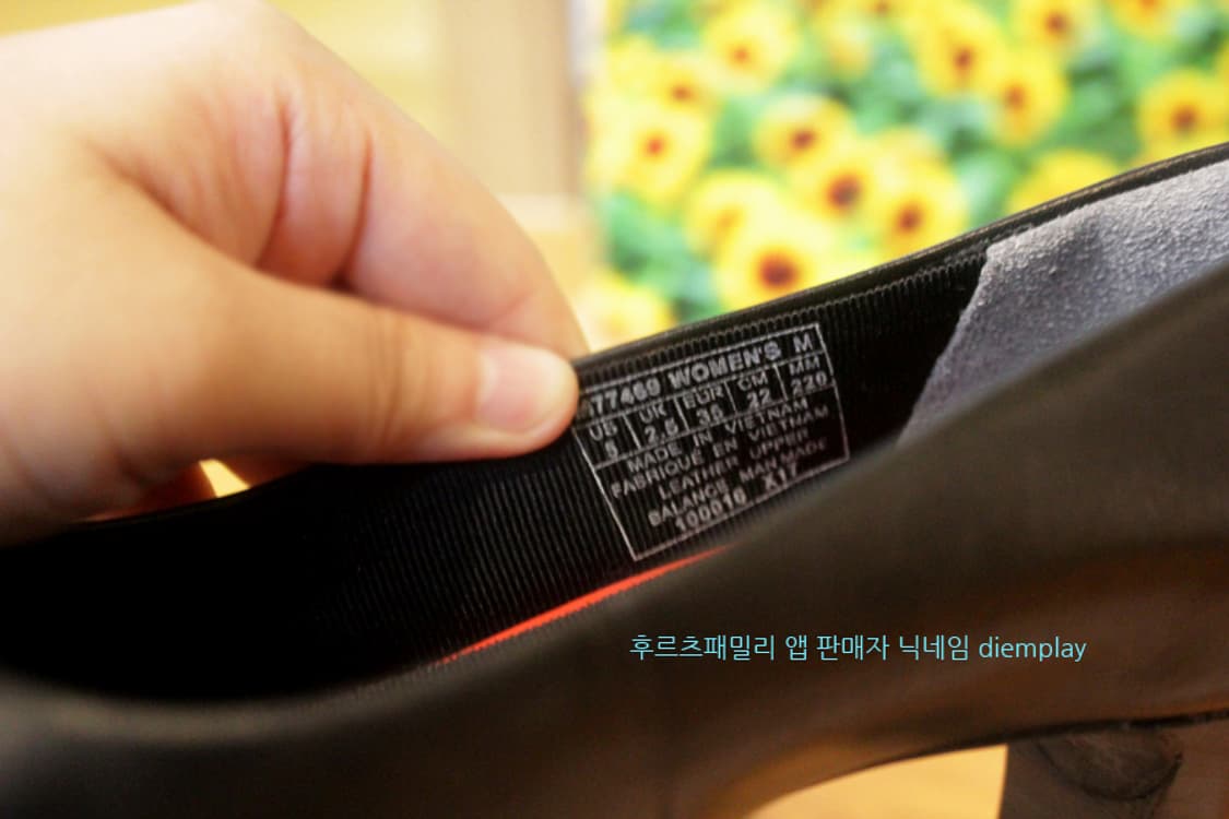락포트 펌프스 220사이즈 구두220 하이힐220 미들힐220 검정구두 상품이미지6