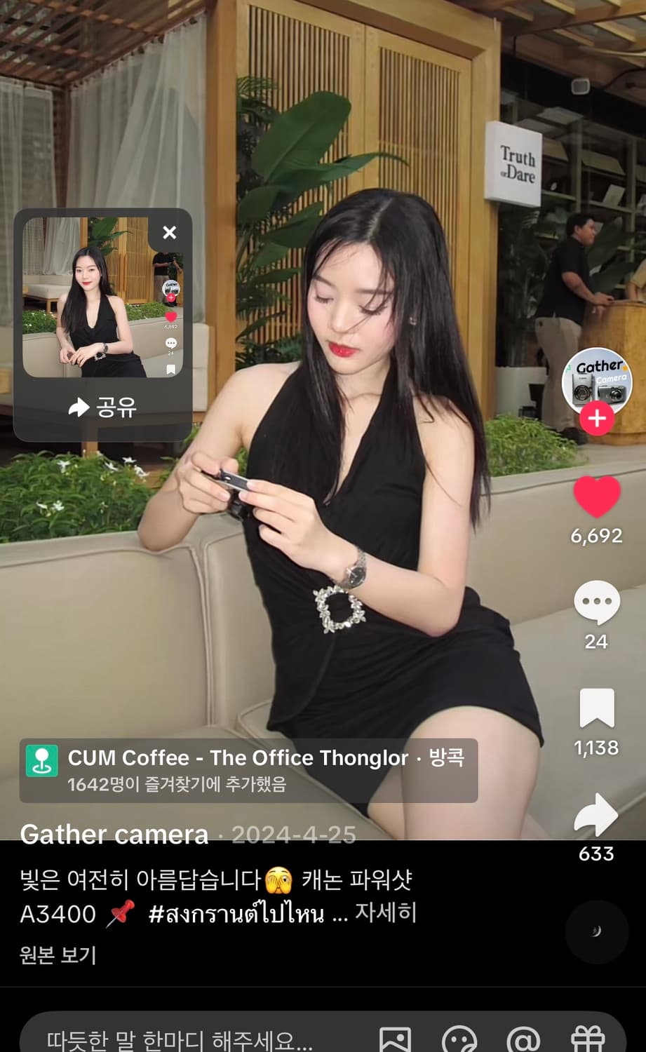 캐논 파워샷 a3400is 상품이미지8