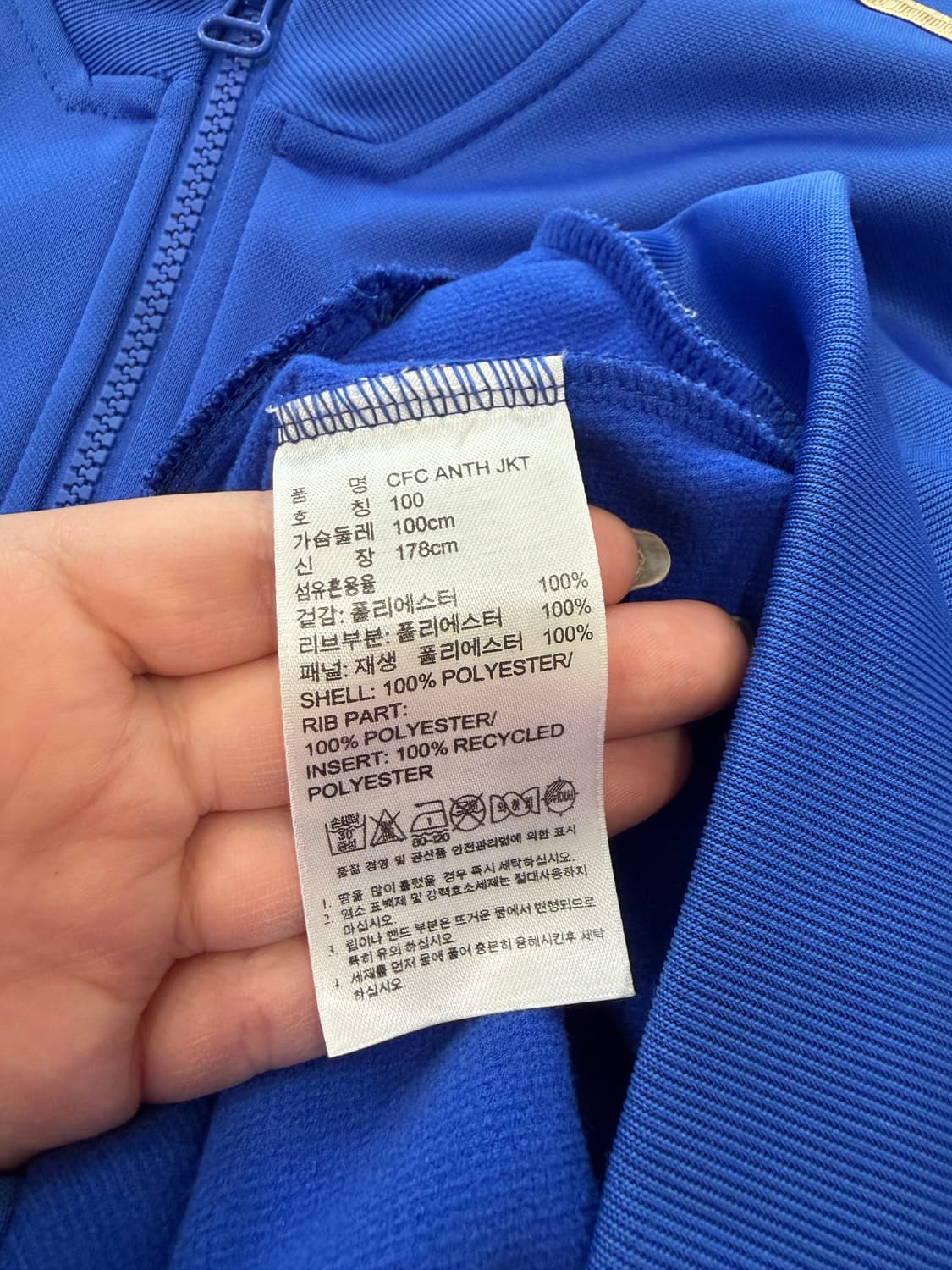 137. 아디다스 첼시 져지 트랙탑 상품이미지3