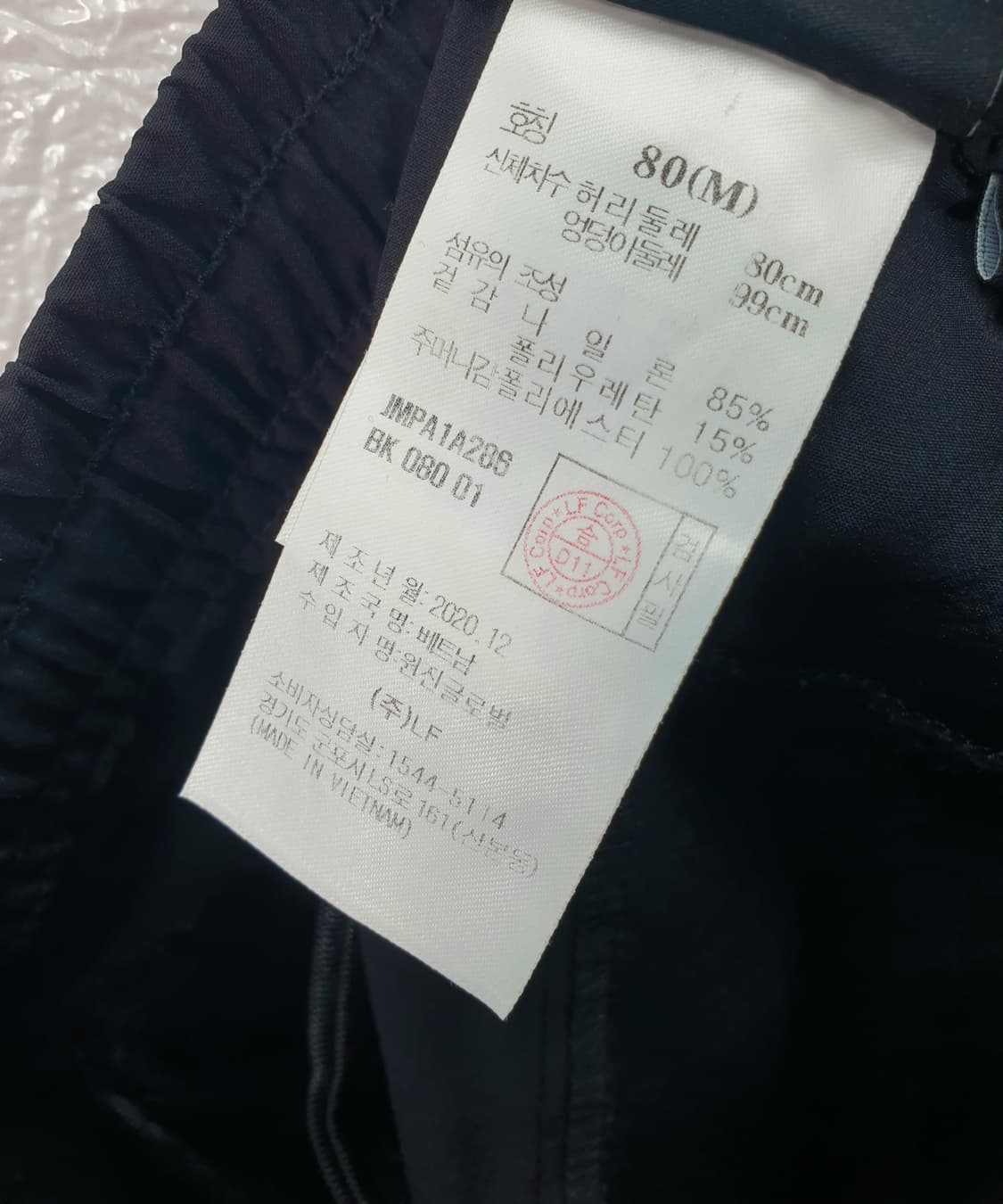 [27]질스튜어트 스포츠 카고 조거팬츠 상품이미지5