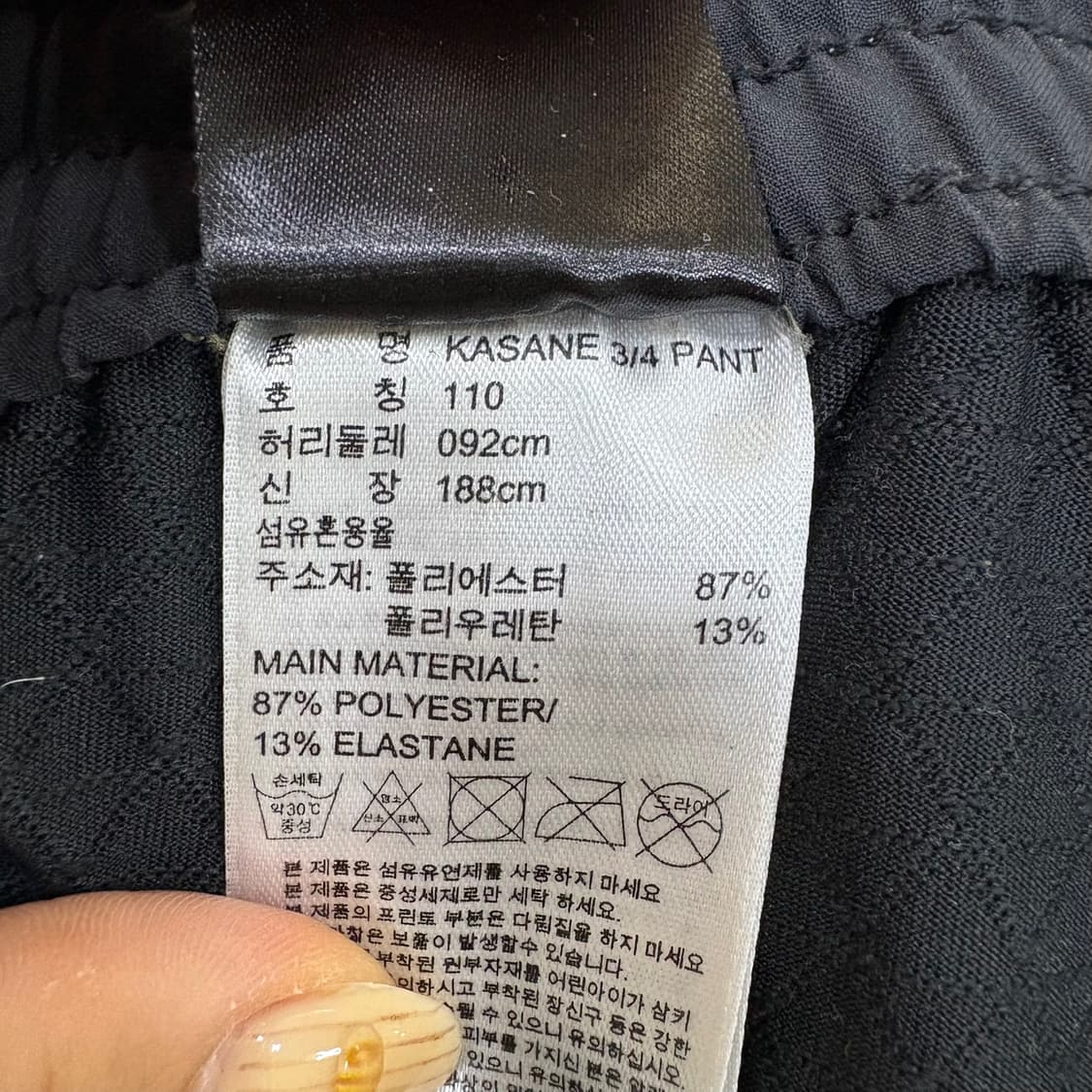 110 아디다스 3/4 트레이닝 반바지 0415J 상품이미지7