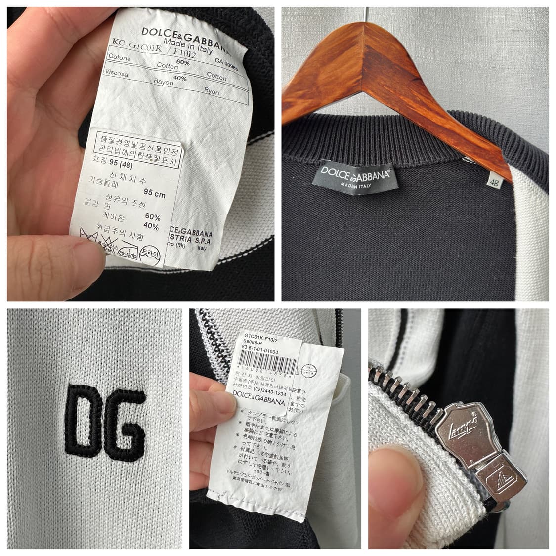 돌체앤가바나 로고 자수 니트 집업 가디건 블랙 화이트 95 상품이미지10