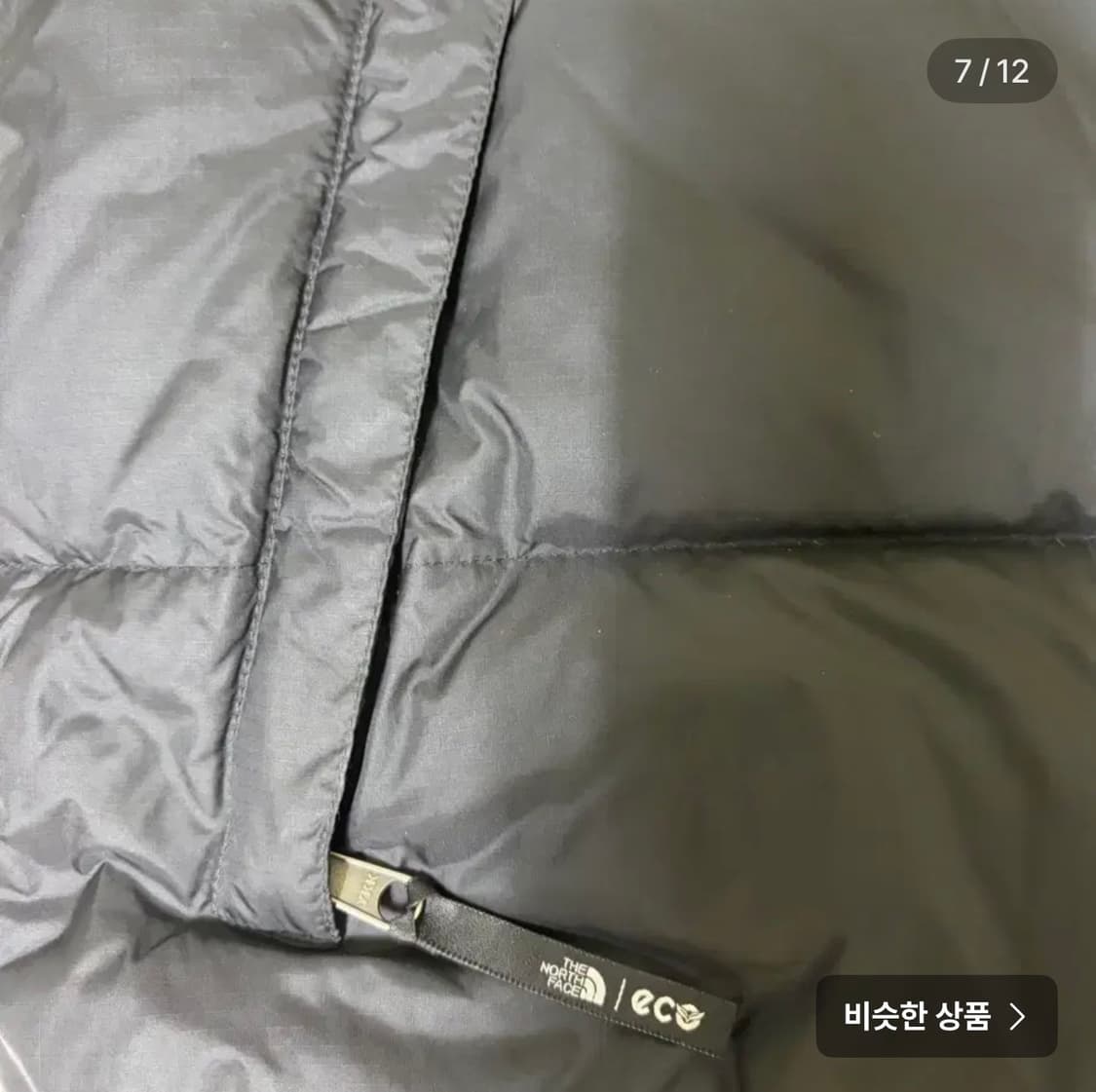 노스페이스 레트로 눕시 상품이미지7