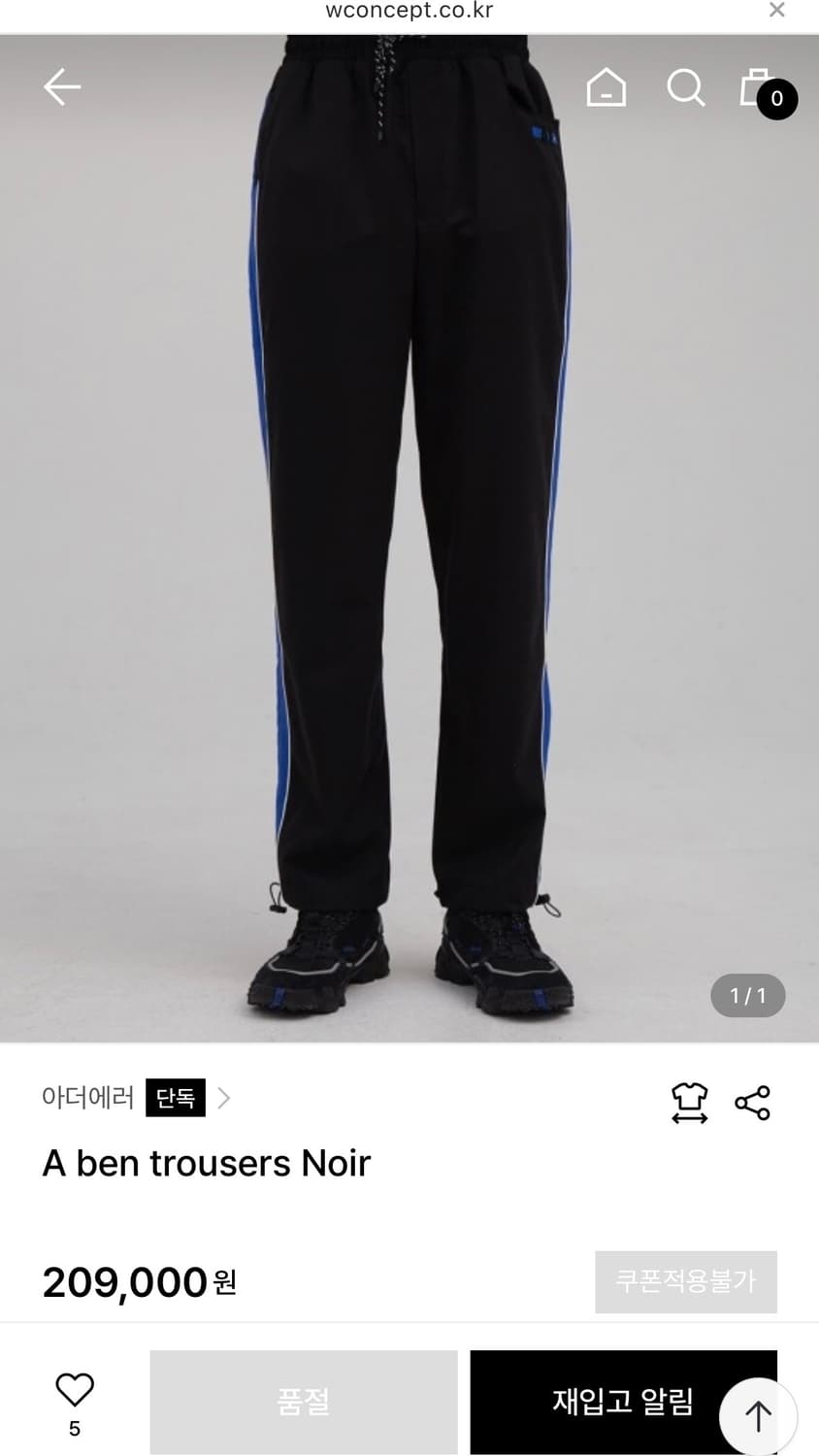 아더에러 19FW  트레이닝팬츠 A2 사이즈 상품이미지2