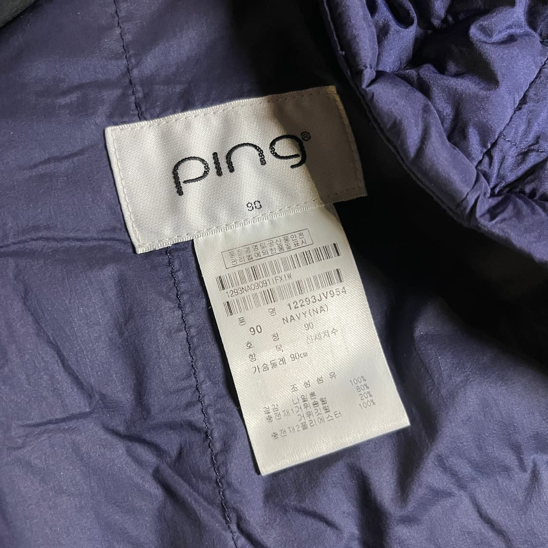 핑 PING 경량 패딩 베스트 상품이미지7