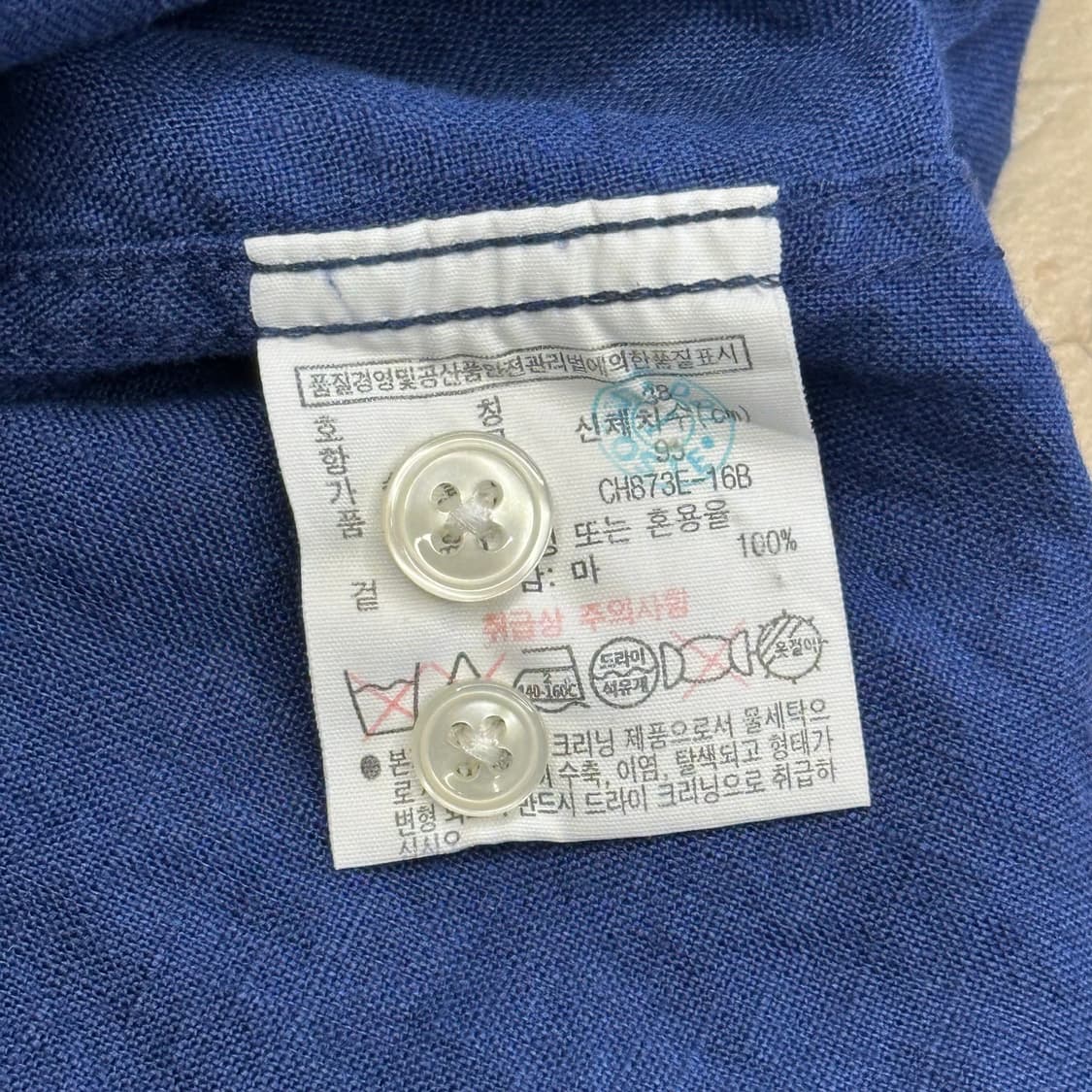 🫶🏻 라코스테 차이나카라 린넨 셔츠 🫶🏻 상품이미지5