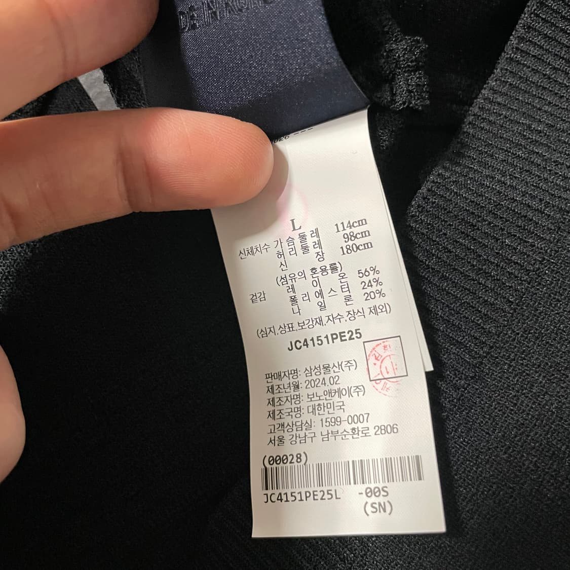 [L](새상품)24ss 준지 카라 니트 상품이미지5