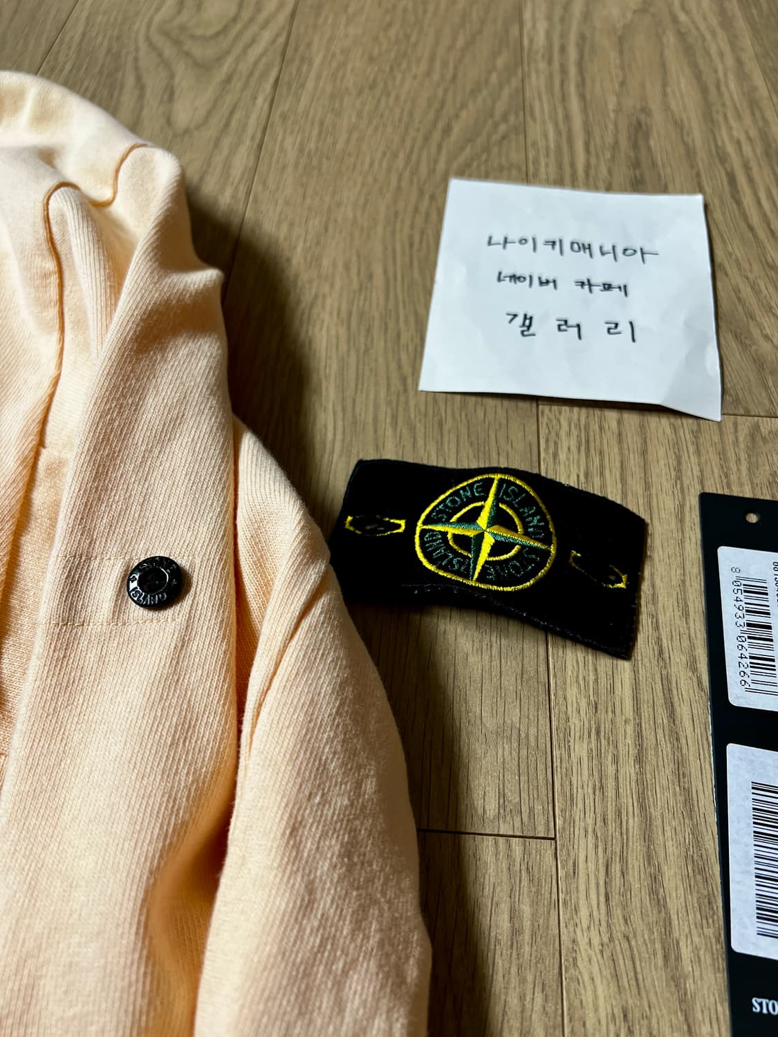 [XXL] 스톤아일랜드 크루넥 코튼 롱슬리브 라이트피치 상품이미지3