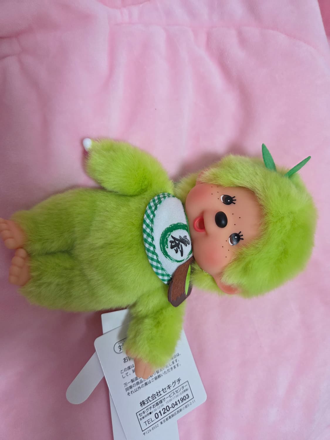 말차 녹차 몬치치 상품이미지2