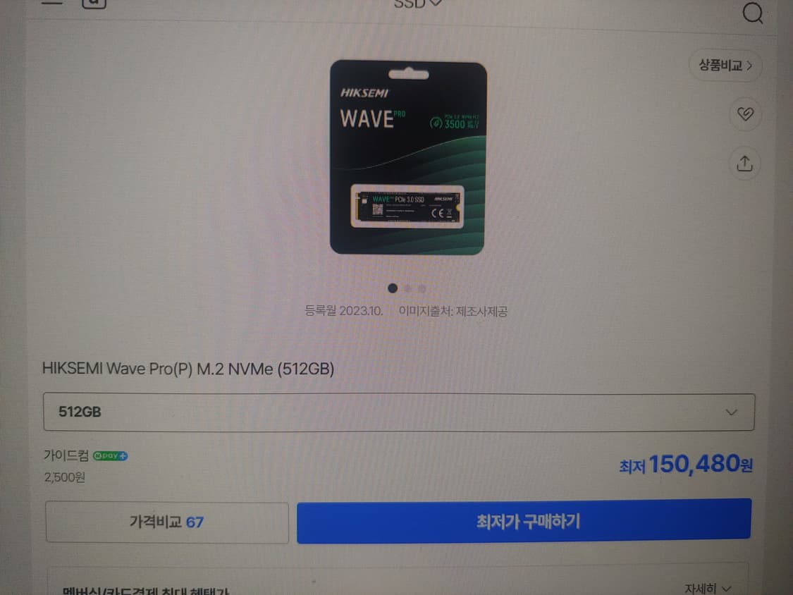 nvme ssd 512g 윈도우 11 오피스  상품이미지3