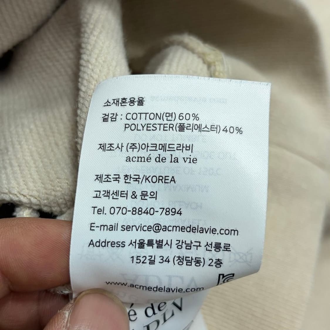 아크메드라비 자수 레터링 후드티 v4522 상품이미지7