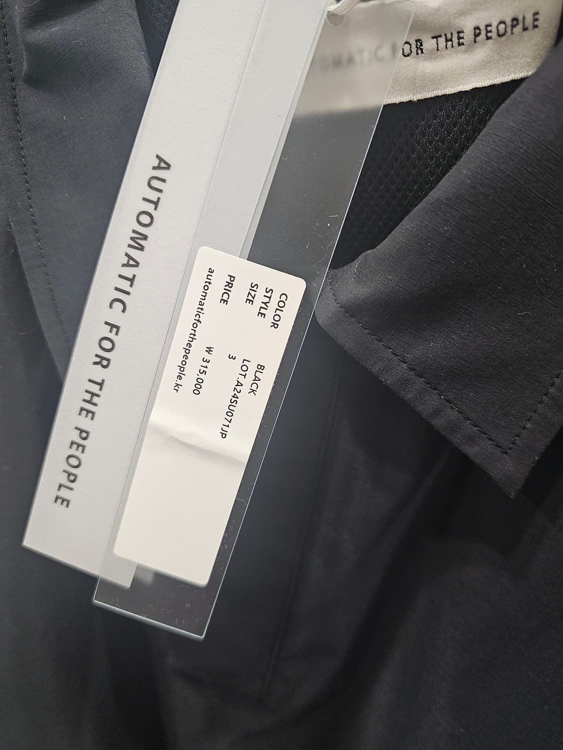 [3] 오토매틱포더피플 TECHNICAL TRAINING ZIP-UP 상품이미지6