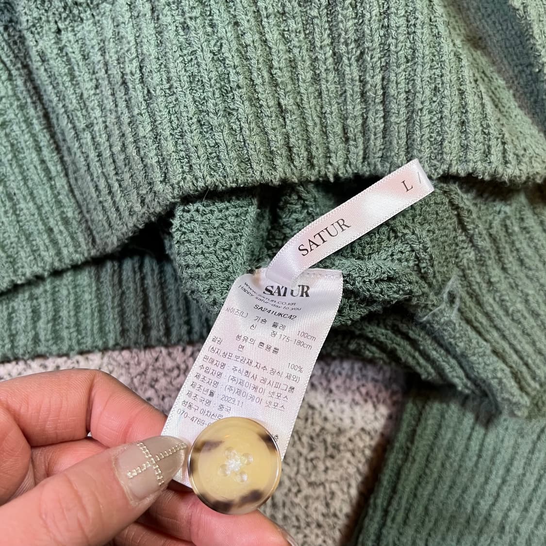 SATUR 세터 파로 오버 니트 가디건 상품이미지4