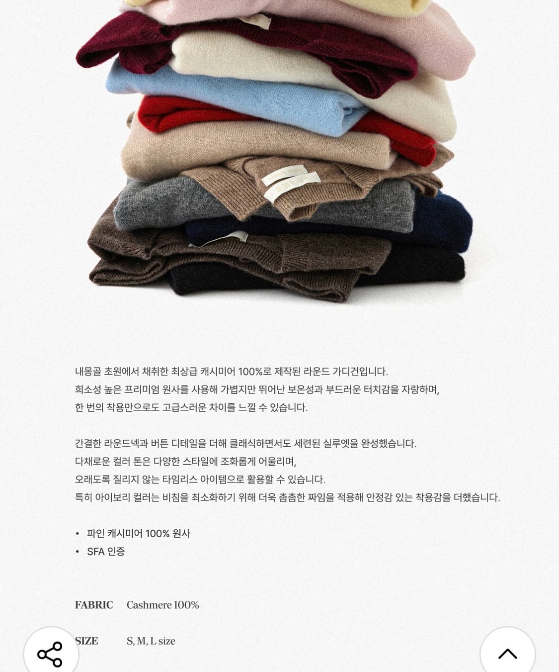 (새상품) 캐시미어 가디건 버건디 S  상품이미지2