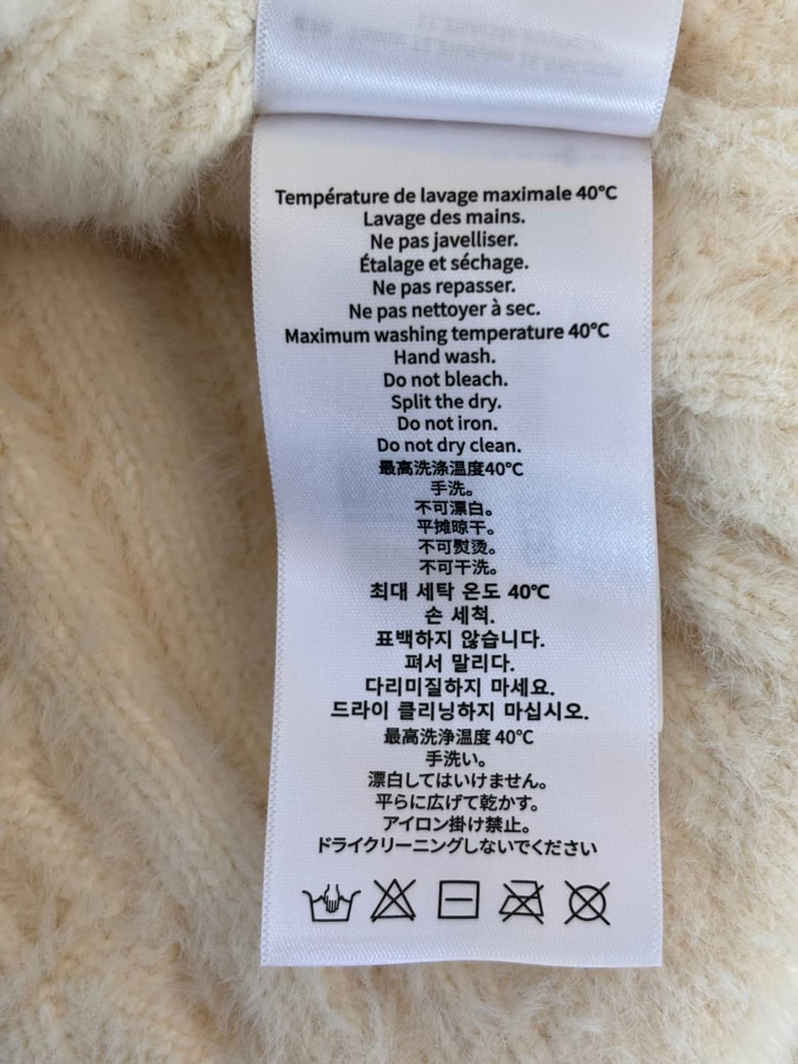 (New)13de Marzo Knit CD 상품이미지8