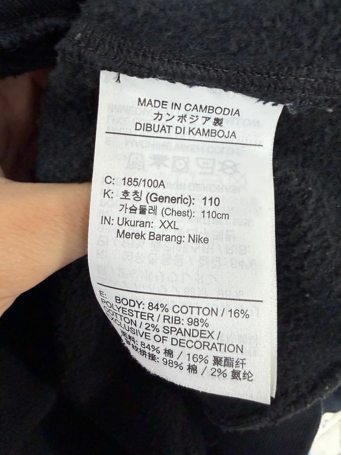 오프화이트 나이키 후드티 나이키후드티 오프화이트후드티 상품이미지5