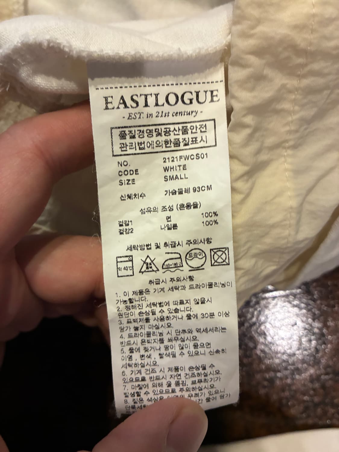 S) 이스트로그 피쉬테일 티셔츠 긴팔 롱슬리브 상품이미지4