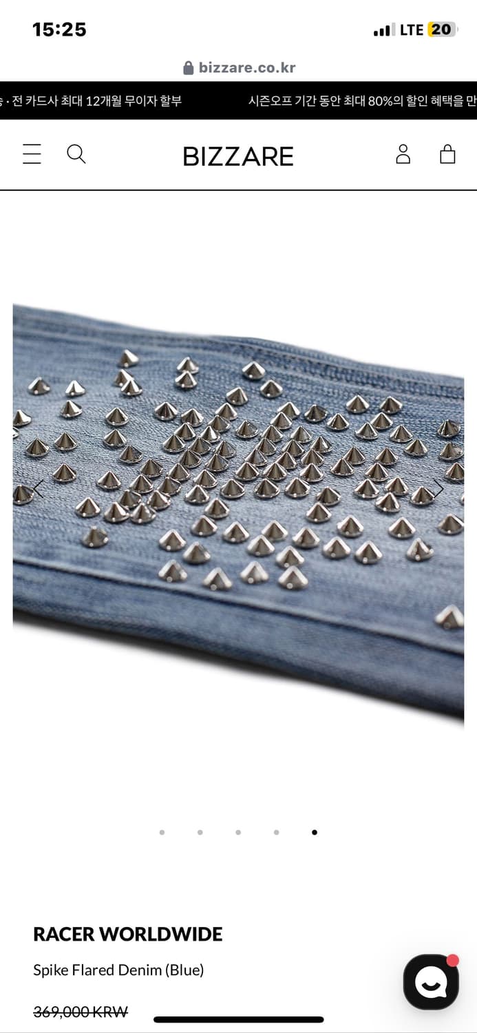 레이서월드와이드  Spike Flared Denim (Blue) 상품이미지4