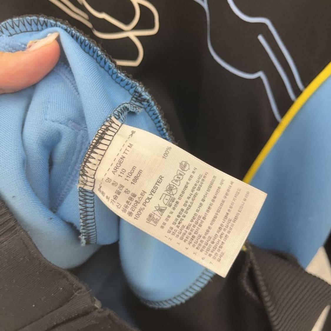 아디다스 2010 남아공 아르헨티나 트랙탑 져지 집업 100 C06143 상품이미지7