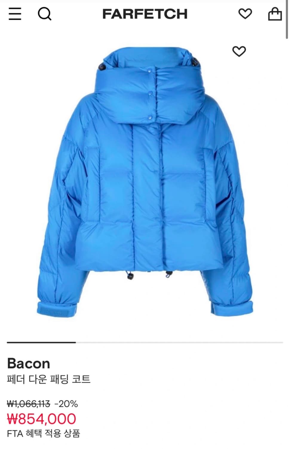 Bacon feather down padded jacket blue 상품이미지1