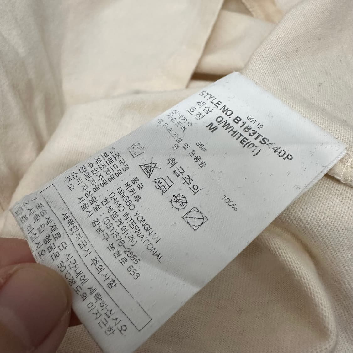 BUCKAROO 버커루 포켓 긴팔 티셔츠 95(M) 상품이미지8