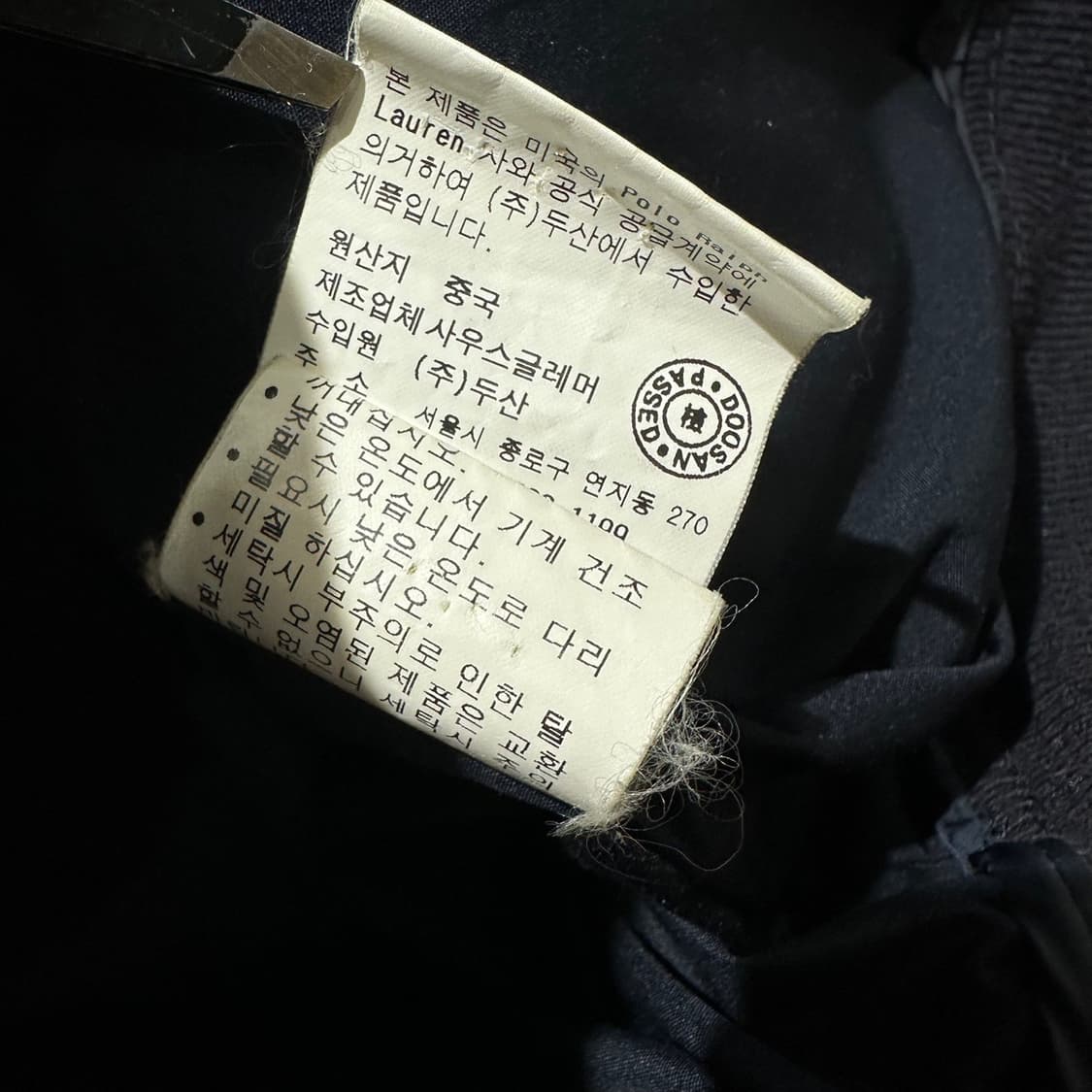 폴로 랄프로렌 폴리쉘 블루종 자켓 네이비 상품이미지8