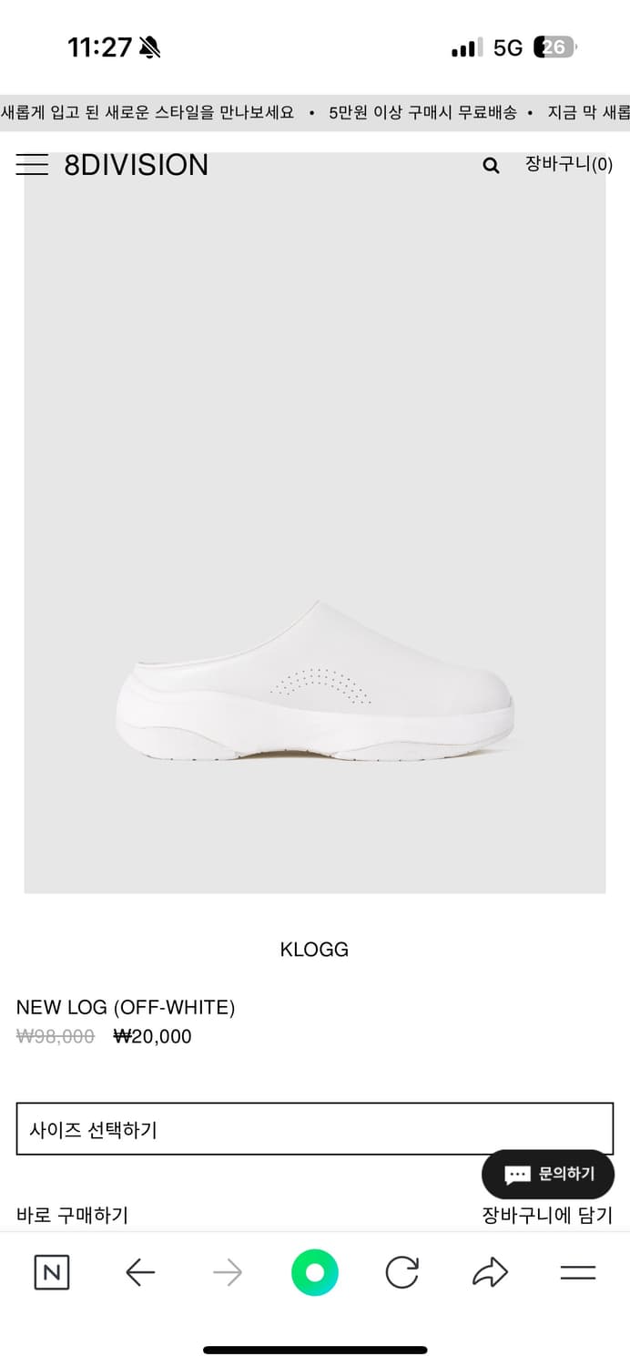 클로그  상품이미지1