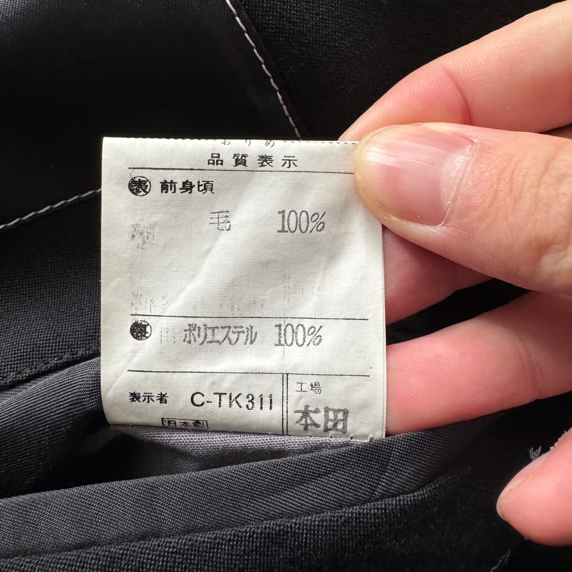 ELEGANT 일본빈티지 보세 블레이저 빈티지블레이져 자켓 L 100 상품이미지6