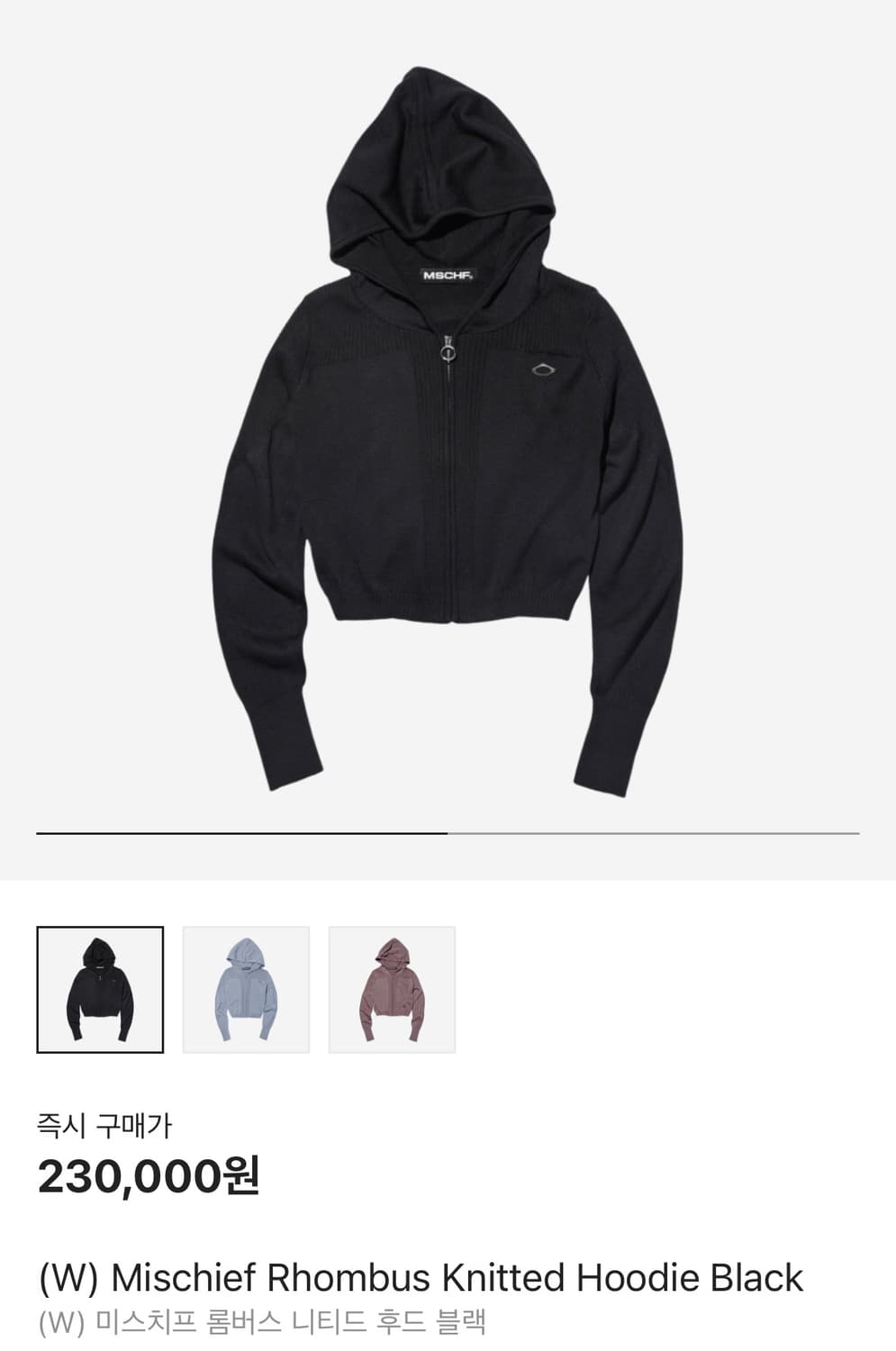 Mischief Rhombus Knitted Hoodie /미스치프 상품이미지4