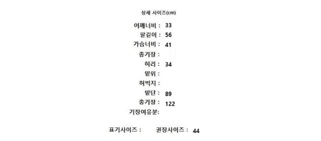 it MICHAA 잇미샤 상품이미지7