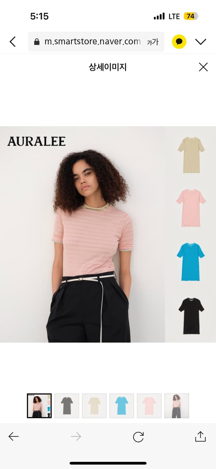 오라리 auralee 슈퍼하이게이지 반팔티 새상품 상품이미지1