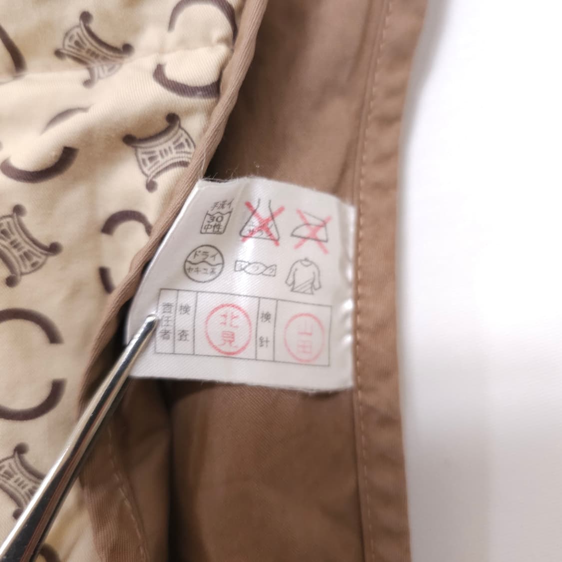 셀린느 모노그램 패딩 베스트 상품이미지4