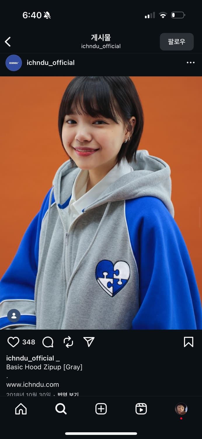 이히앤두 후드집업 상품이미지1